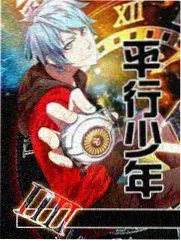 寄生虫 剧照