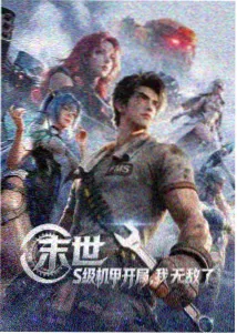 小偷家族 剧照